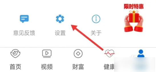 看看生活如何改手机号 看看生活app怎么修改手机号