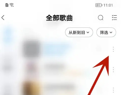 酷狗音乐如何删除歌曲 酷狗音乐删除歌曲方法介绍