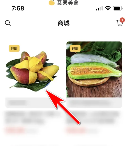 豆果美食如何关联商品链接 豆果美食分享商品链接方法