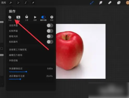 procreate绘画怎么打字 procreate怎么打字