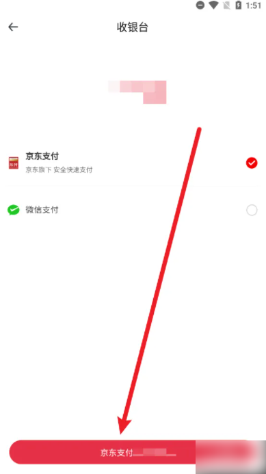 1号会员店如何纯升尊 1号会员店如何开通尊享卡