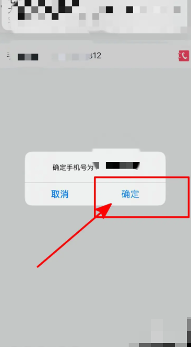 淘宝电影怎么绑定手机号 淘票票中如何绑定订单手机号 
