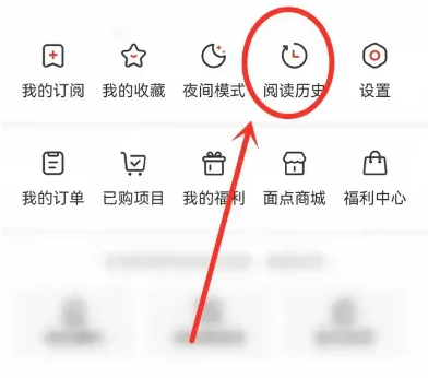 界面新闻怎么删除文章 界面新闻APP删除收藏内容方法