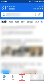 qq手机浏览器如何关闭滑屏前进后退 QQ浏览器如何关闭滑屏前进后退