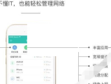 和家亲app怎么使用 和家亲app具体使用步骤