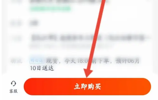 途虎养车app如何使用平安保养券 途虎养车APP使用优惠券方法