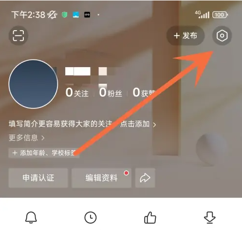 青藤之恋搜索功能在哪儿 青藤之恋开启无痕搜索方法