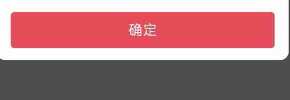 雷速体育怎么注销账号啊 雷速体育APP如何注销账号