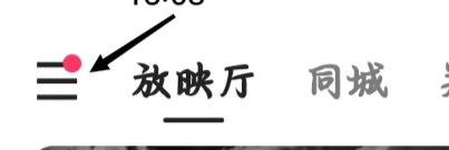 快手极速版如何找到自己的评论记录 快手极速版查看评论
