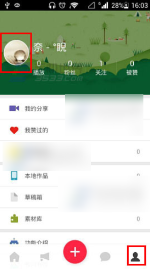 彩视怎么修改昵称？ 彩视修改昵称怎么操作呢