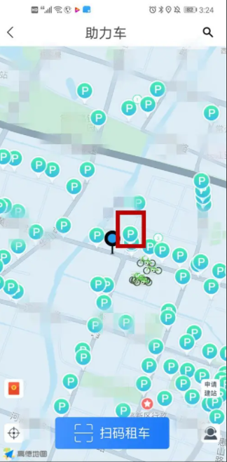永安行app怎么找车的位置 永安行共享单车如何快速寻找可用的车辆