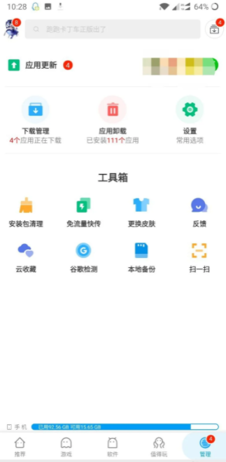 应用汇如何初始化 应用汇初始化如何操作