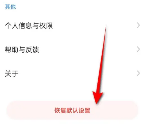 360浏览器如何恢复默认设置 360浏览器一键恢复默认设置方法