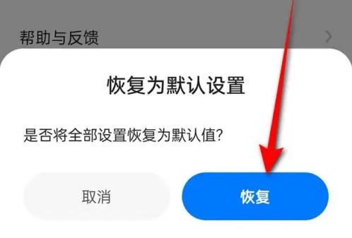 360浏览器如何恢复默认设置 360浏览器一键恢复默认设置方法
