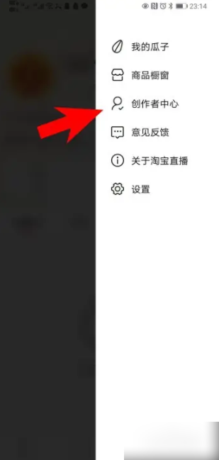 淘宝直播app怎么发作品 淘宝直播app怎么上传发布视频 