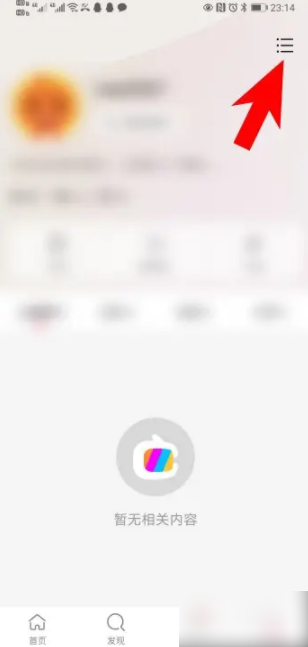淘宝直播app怎么发作品 淘宝直播app怎么上传发布视频 