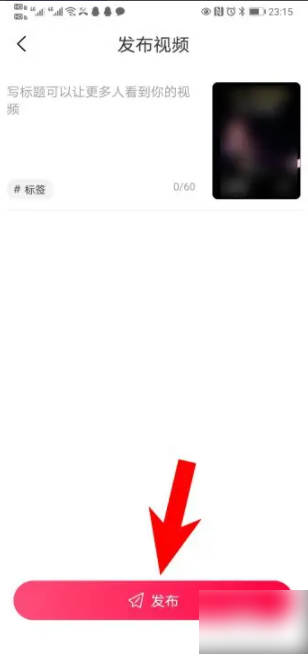 淘宝直播app怎么发作品 淘宝直播app怎么上传发布视频 