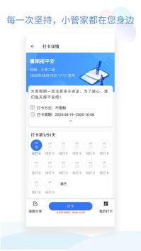 班级小管家如何发布成绩 操作方法介绍