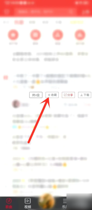 DJ多多音乐如何添加歌曲 DJ多多歌曲要怎么添加到歌单