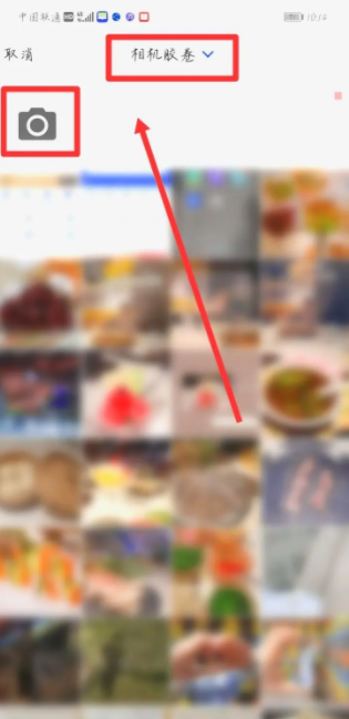 企查查app怎么更改头像 如何在企查查修改头像