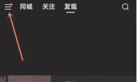 快手极速版在哪扫描二维码