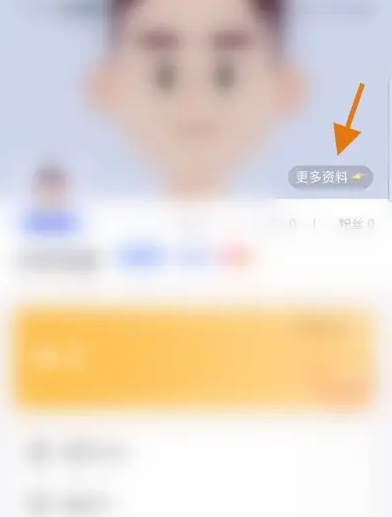 牵牵交友怎么上传视频 牵牵交友上传视频方法介绍