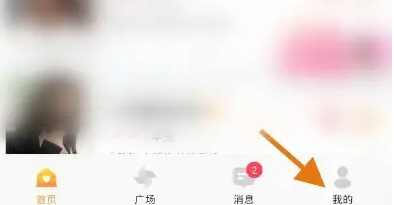 牵牵交友怎么上传视频 牵牵交友上传视频方法介绍