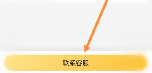 盒马app怎么用微信支付 具体操作方法介绍
