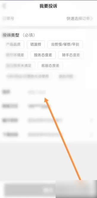 淘宝主播app如何设置红包 淘宝主播软件如何添加红包