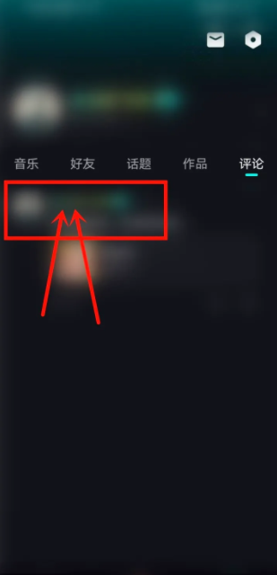 波点音乐怎么删除评论 波点音乐咋样删除自己的评论