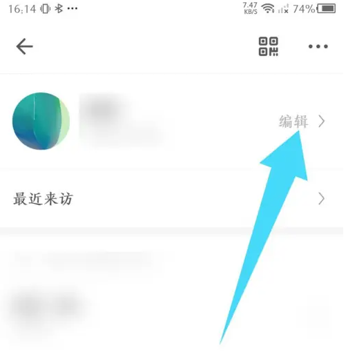 时光小屋如何修改关系名称 时光小屋修改孩子姓名方法