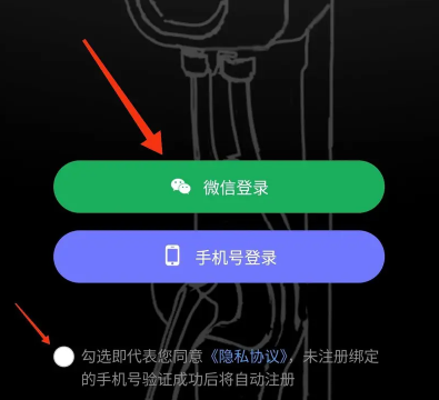智享乐充在哪设置计划充电时长