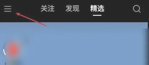 快手极速版如何打开任务中心