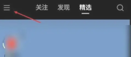 快手极速版如何打开任务中心