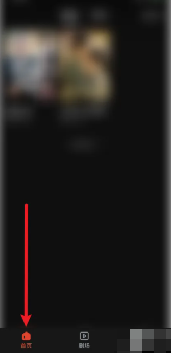 河马剧场短剧怎么删掉 河马剧场怎样删除在追短剧