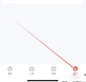 途途课堂如何隐藏课程 途途课堂如何设置隐私