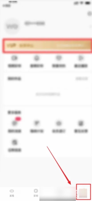 沃音乐怎么开通的 如何成为沃音乐会员 