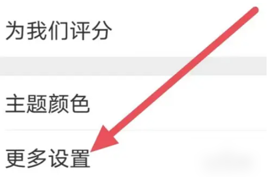 古文岛如何添加桌面插件 古文岛如何设置桌面插件 