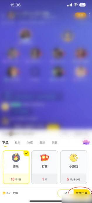 小鹿组队电竞陪玩怎么下单 小鹿电竞如何下单