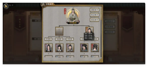 鬼谷八荒手游宗主之位怎么解除