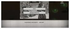 鬼谷八荒手游水剑怎么通关新手村