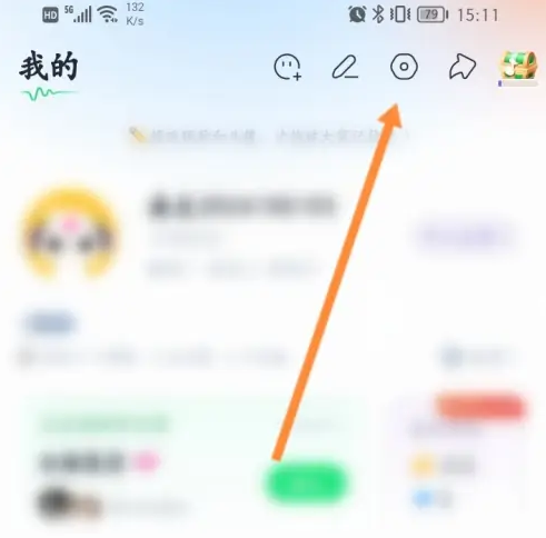 回森如何未成年退款 回森未成年申请退款方法介绍