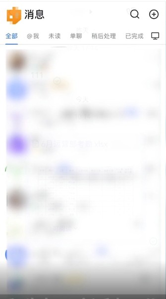 飞书文档如何保存文档到本地