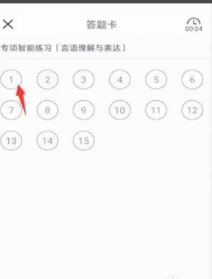 粉笔教师的题可以重做吗 粉笔题目怎么重做