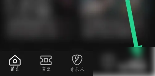 正在现场app怎么修改绑定的手机号 正在现场app修改绑定的手机号方法
