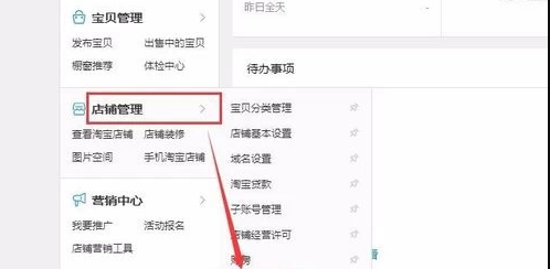 手机淘宝如何关闭运费险 淘宝运费险怎么取消 
