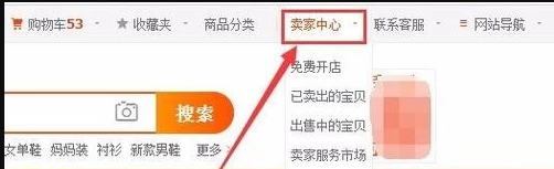 手机淘宝如何关闭运费险 淘宝运费险怎么取消 