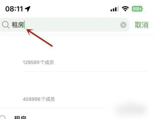 豆瓣app如何才能查看租房 豆瓣app如何查看租房的操作步骤