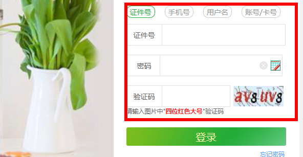 邮政储蓄银行怎么办理手机短信通知 邮政银行短信提醒业务