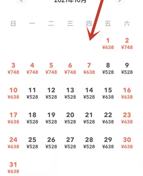 北京环球度假区app怎么看今日票价 北京环球度假区查看票价教程